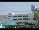 ある方VSD4DJ 再現したGOGOロケットで対決してみた　After Part