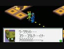 超はじめてのロックマンエグゼオペレートシューティングスター 実況プレイ Part17