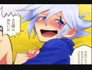 創価頭爆曲 ～ Soka tale riamoto【こいしかわいい】