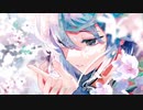 花を唄う　歌ってみた／坂崎ルネ