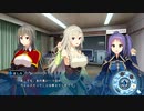 景の海のアペイリア 体験版2 プレイ動画10