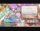 【あいりすミスティリア！】＃63　冥王様とアイリス達が紡ぐ想いと闘いの記録