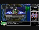 Switch版ドラゴンクエスト2RTA　2:19:42　Part5/5(終)【ネタバレ有】