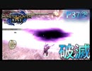ラスボスの放つ破滅の雷【モンスターハンターRise  ♯37-2】
