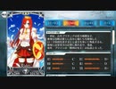 FGO古参マスターが懐かしみながらシナリオパートを実況プレイ　セプテム編おまけ9前編