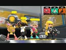 【スプラトゥーン2】ナワバリバトル実況プレイ その59【ラピベ】