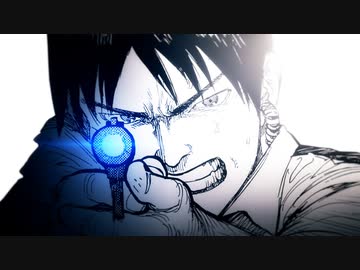 【静止画MAD】黒の反逆者【亜人】