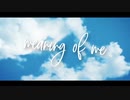【アイドル部】meaning of me【卒業MAD】