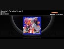 【ARB観賞用】Gangsta’s ParadiseのA・B partをフル音源ぽく繋いでみた（HARD、自動モード）