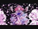 【東方自作アレンジ】Deadly Bloom(原曲:幽雅に咲かせ、墨染の桜　～ Border of Life)