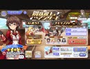 【ガールズシンフォニー：Ec】世界に響け！～少女たちと旋律の調べを奏でよう ＃46　