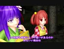 【東方MMD】阿求と小鈴が妖怪観察に行くようです