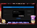 【超ゆっくり投稿祭】 ゆっくりMovieMaker4向けにキャラ素材変換するヤツの紹介 【ツール配布予定】