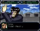 SRW・α 【メイン・タイトル】