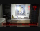 【2021年 心霊現象】#17 -後編-『山奥にある、廃保育園』《心霊スポット》