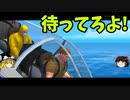【ゆっくり実況】届けろワクチン「Vaccine Delivery Simulator」