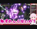 【Vtuber切り抜き】プケプケに分からされるメスガキちゅんちゅん【MHRise】