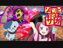 【EXVS2XB】ゾンビ ランド エクシアmp1【MAD】【ゾンビランドサガ】