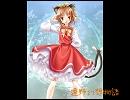 【東方三拍子】遠野幻想物語を三拍子アレンジしてみた　フルVer
