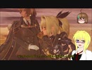 【PSO2】影宮亜理沙のPSO2日記【通算258回目】【地底を染めし女王の悪夢UH】