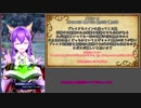 【メギド72】とりあえずソロモンが発狂しました【85VH】
