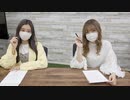 吉岡茉祐と山下七海のことだま☆パンケーキ　第53回　2021年04月29日放送