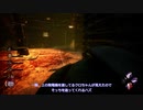 吉田流逃走ジツfile9【コールドウィンドファーム】