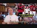 字幕【テキサス親父】 女子スポーツ競技におけるトランスジェンダー問題とリベラリズム