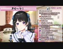 【月ノ美兎】金剛いろはについて語る。