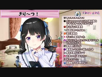 【月ノ美兎】金剛いろはについて語る。