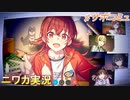 【続！（完全）燃焼】ニワカＰが小宮果穂のサポコミュを読む【シャニマス】