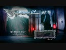 【実況プレイ】PS4版 DEVIL MAY CRY 4 SE Mission09 バージルモード DMD【英語音声】