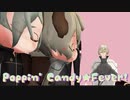 【MMD刀剣乱舞】源氏兄弟でポッピンキャンディ☆フィーバー！【刀犬男士】