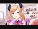 ちょこ先生からリスナーへのお願いごと