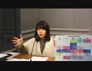 【チャンネル会員限定#3】田中真奈美 The world is your oyster【映像付き完全版】