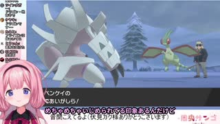 【周央サンゴ/切り抜き】ンゴちゃんとフライゴンさんまとめ【にじさんじ/ポケモン剣盾】