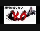 ユ ウ シ ャ オ ー .mp4