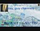 【apex】ダイヤ適正が本気だしてみた結果