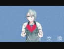 【人力刀剣乱舞】人質交換【山姥切長義】