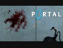 パズルゲームでこの出血量【Portal】#3