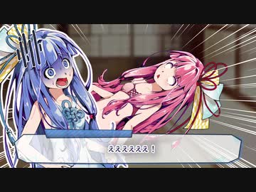 琴葉・〇禁・葵ちゃん　ep3【モンハン×VOICEROID劇場】No.9