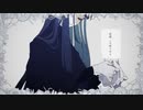 ギラギラ/歌ってみた by やなぎ