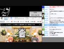 今週の一瞬だけ見るクッキー☆動画（4/29）