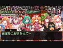 霊 長 類 の 呼 び 声　part14