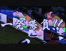 【パワプロ】スクールアイドルがプロ野球に参戦！ ＃６【ゆっくり実況】