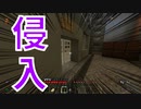 (脱獄クラフト＃11)閉ざされた医務室に侵入した結果・・・