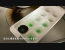 推しの眼球が食べたかった