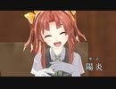 Worth your tomorrow 第1話 「陽炎」2kリマスター