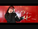 【たると】エンヴィーベイビー踊ってみた【あおいくんver.】