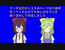 バトルクッキー Nicozon